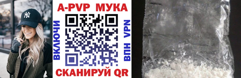 A PVP мука Сокол