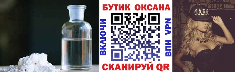 где найти наркотики  Сокол  БУТИРАТ вода 