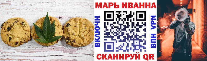 Печенье с ТГК марихуана  дарк нет клад  Сокол 