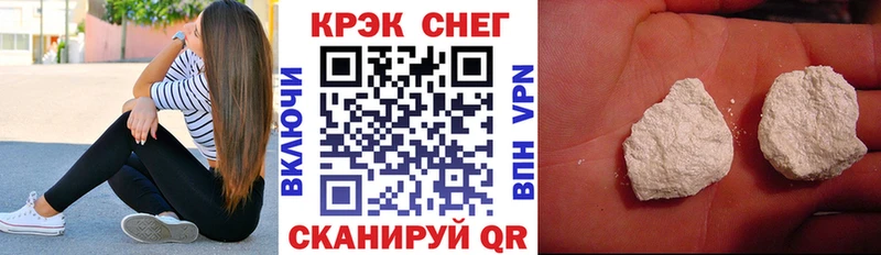 КОКАИН Колумбийский  как найти   MEGA маркетплейс  Сокол 