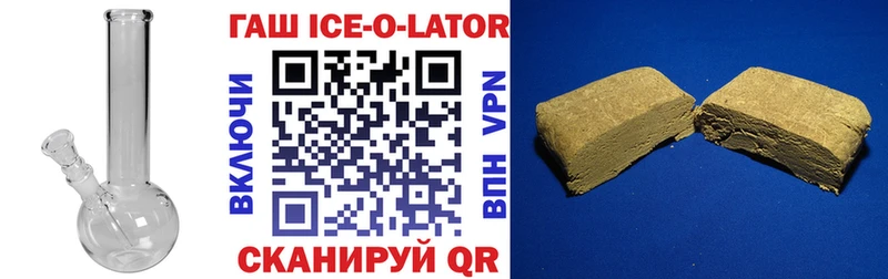 ГАШ Cannabis  где найти   Сокол 