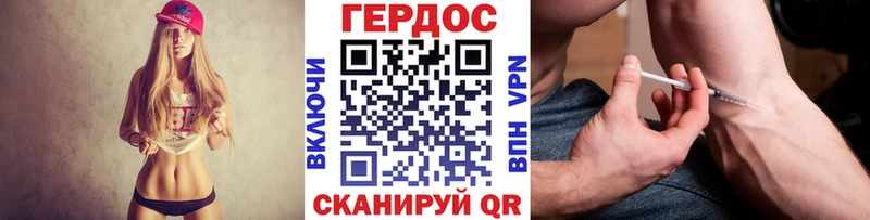 Героин белый Сокол