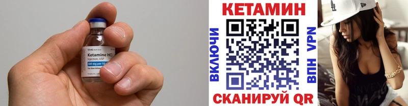 КЕТАМИН VHQ  Сокол 