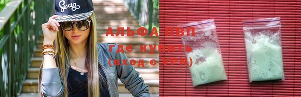 бутират Арсеньев