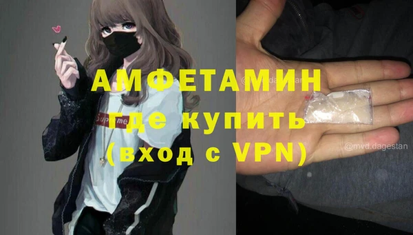 бутират Арсеньев