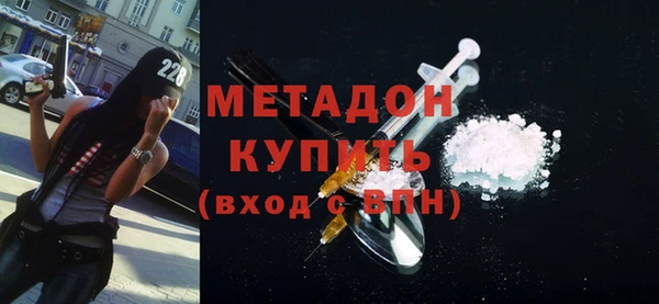 MDMA Premium VHQ Аркадак