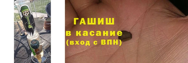 apvp Армянск