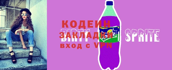 бутират Арсеньев
