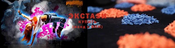 MDMA Premium VHQ Аркадак
