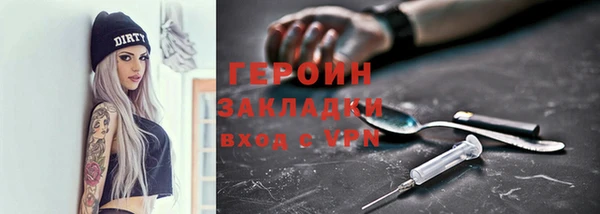 бутират Арсеньев