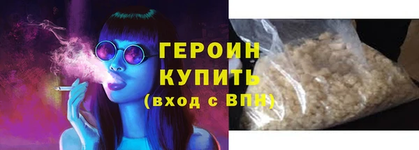бутират Арсеньев
