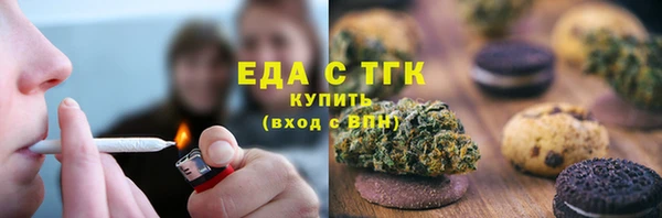 бутират Арсеньев