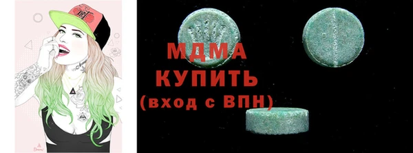 бутират Арсеньев