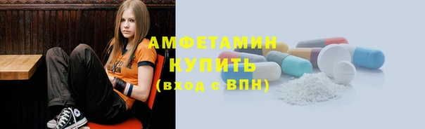 MDMA Premium VHQ Аркадак