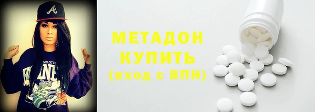 бутират Арсеньев