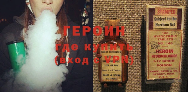 бутират Арсеньев
