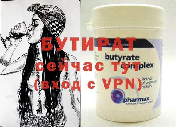 мяу мяу кристалл Переславль-Залесский
