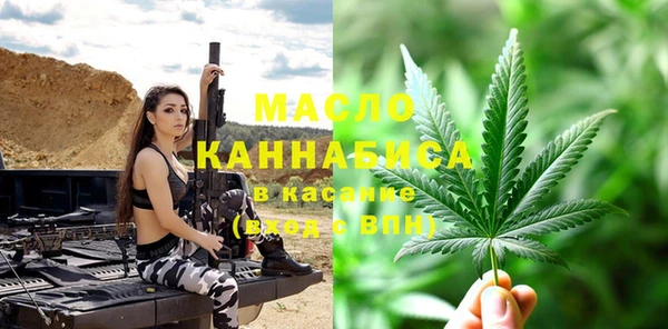 MDMA Premium VHQ Аркадак