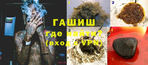 MDMA Premium VHQ Аркадак
