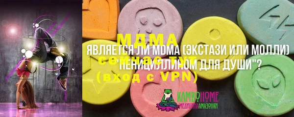 MDMA Premium VHQ Аркадак