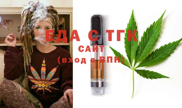 MDMA Premium VHQ Аркадак