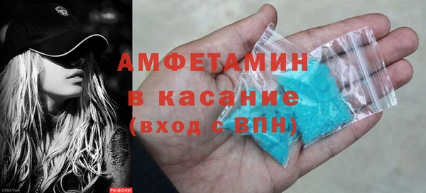 MDMA Premium VHQ Аркадак