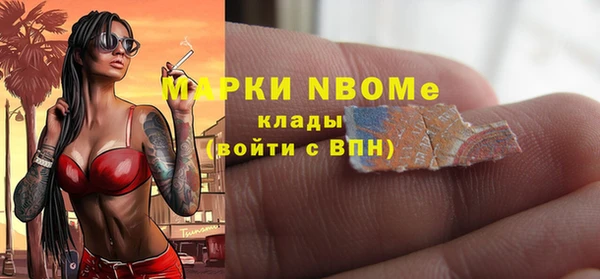 марки lsd Осинники