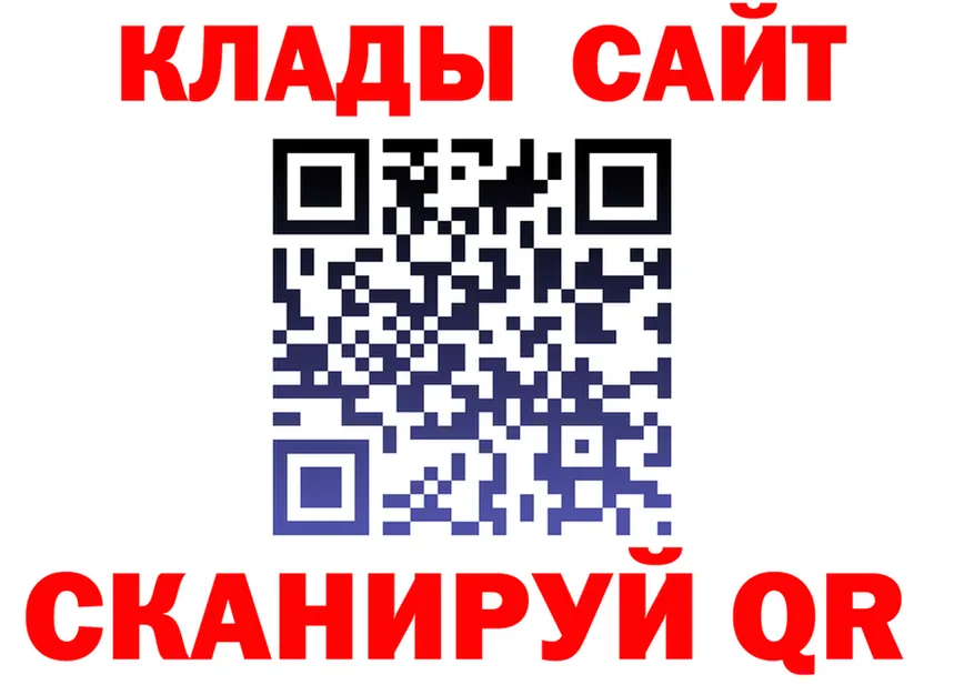 ГАШ Изолятор вход маркетплейс OMG Сокол
