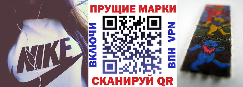 мега зеркало Сокол Марки NBOMe 1500мкг