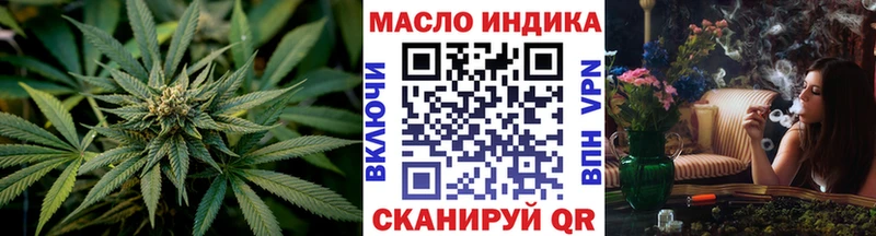 ТГК вейп с тгк  купить наркоту  мега зеркало  Сокол 
